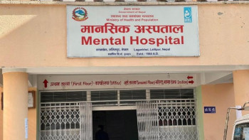 मानसिक अस्पतालमा अनलाइन टिकट सेवा सुरु