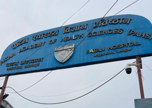 पाटन अस्पतालमा सेवा लिने बिरामीको संख्या वर्षेनी बढ्दै