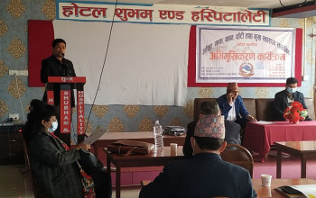 आँखा, नाक, कान, घाँटी तथा मुख स्वास्थ्य सम्बन्धी प्रदेश स्तरीय अभिमुखीकरण सम्पन्न