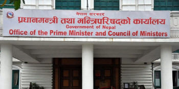 औषधिको मूल्य निर्धारणमा अनियमितताका विषयमा ७ दिनभित्र छानबिन गरी प्रतिवेदन पेश गर्न प्रधानमन्त्री कार्यालयको निर्देशन