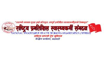 'स्वास्थ्यका कर्मचारी संघबाट नै परिचालन हुनुपर्ने लगायतका २१ बुँदे माग'