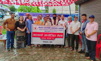 सुर्खेतमा शाखा गठनपछि प्रेमसागर कर्माचार्यले गरे  १७१ औँ पटक रक्तदान