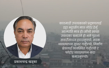 काठमाडौं उपत्यकाको धुवा, दोष भक्तपुरलाई !