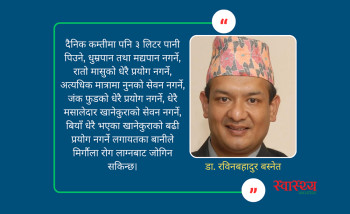 मिर्गौलाको समस्या पत्ता लगाउनु अघि गरिने तीन परीक्षण