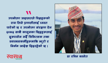 एकजुट हुने सुनौलो अवसर