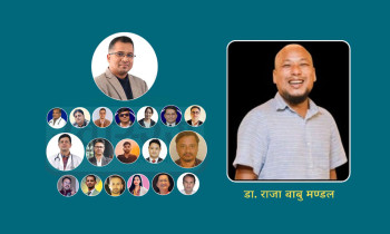 एनएमए नवनिर्वाचित कार्यसमितिलाई शुभकामना: पेशागत मर्यादा र मानवीय संवेदना- एउटै सिक्काका दुई पाटा
