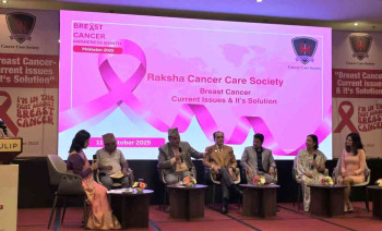 रक्षा क्यान्सर केयर सोसाईटिद्वारा ‘स्तन क्यान्सर: चुनौती र समाधान’ विषयक अन्तर्क्रिया