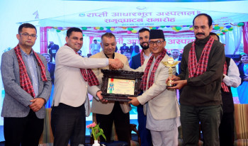 उत्कृष्ट स्थानीय तह: स्वास्थ्यलाई प्राथमिकतामा राख्ने राप्ती गाउँपालिका