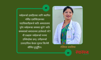 नर्सहरूको मुस्कान भित्रको दु:ख