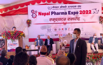 सरकारले सहयोग गरे औषधिमा आत्मनिर्भर बन्न सक्छौँ: उद्योगी