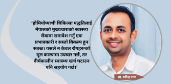 होमियोप्याथी: नेपालको नसर्ने रोग (एनसीडी) संकटको सस्तो समाधान