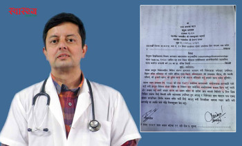 डा सन्जिब तिवारीविरुद्ध अदालतको अवहेलना मुद्दा, कारण देखाउ आदेश