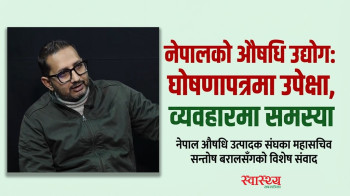 'सस्तो लोकप्रियताका ललिपप बाँड्न छोड्नुहोस्, स्पष्ट 'रोडम्याप' सहितको घोषणापत्र ल्याउनुहोस्'