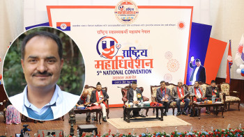 स्वास्थ्यकर्मी महासंघमा नेतृत्व विवाद:  अध्यक्षमा डा पौडेलसहितको नाम हलबाटै अस्वीकृत