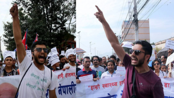 शिक्षामन्त्री सस्मित पोखरेल:  सडकमा हुँदा डा केसीको समर्थनमा नारा, सत्तामा पुगेपछि 'पुरानै'को पारा !