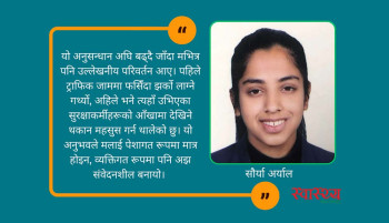 ट्राफिक प्रहरीको मानसिक स्वास्थ्यमा ‘बर्नआउट सिन्ड्रोम’बारे अनुसन्धान गर्दा