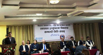 सबै विद्यालयमा नर्सको दरबन्दी दिन अहिले नै सम्भव छैन: स्वास्थ्यमन्त्री पौडेल