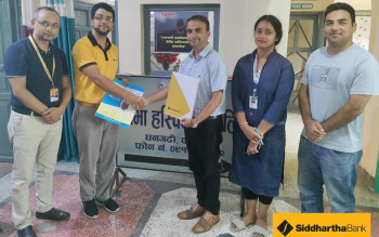 सिद्धार्थ बैंकका ग्राहकहरुलाई नोभा अस्पतालमा २० प्रतिशत सम्म छुट