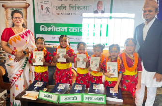 ध्वनी चिकित्सा सम्बन्धी पाठ्यक्रम सहितको पुस्तक प्रकाशन