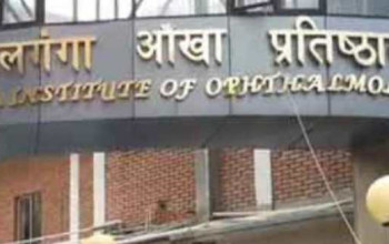 तिलगंगा आँखा प्रतिष्ठानले माग्यो कर्मचारी, के चाहिन्छ योग्यता?