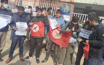 केएमसी र नोबेलकाे दादागिरीविरुद्ध आन्दोलनमा उत्रिए विद्यार्थी