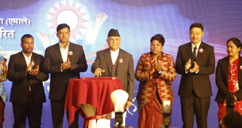 नेकपा एमालेको घोषणापत्र : आधारभूत स्वास्थ्य सेवा निःशुल्क, विश्वसनीय र पहुँच योग्य बनाउने अभियान