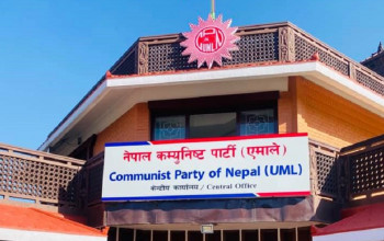 स्थानीय निर्वाचन: घोषणापत्रका लागि एमाले स्वास्थ्य विभागले दियो २१ बुँदे यस्ता सुझाव