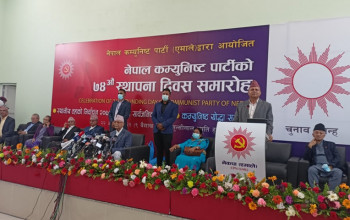 यस्ता छन् एमालेको घोषणापत्रमा स्वास्थ्यका एजेन्डा [पूर्णपाठसहित]