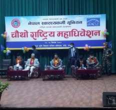 नेपाल स्वास्थ्यकर्मी युनियनको अध्यक्षमा उज्वल कुमार शर्मा 