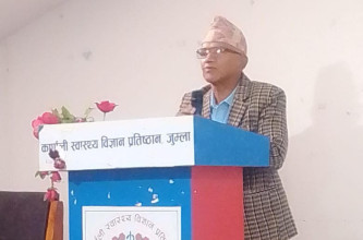 कर्णाली स्वास्थ्य विज्ञान प्रतिष्ठान: अतीत, वर्तमान र भविष्य