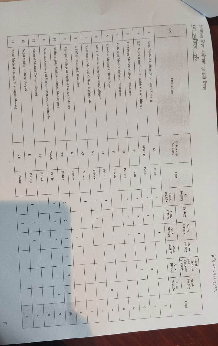 5-1755178991.jpg