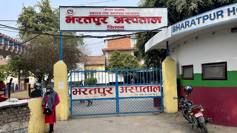 भरतपुर अस्पतालमा भोलि आधा दिन मात्र ओपिडी र ओटी सेवा सञ्चालन हुने