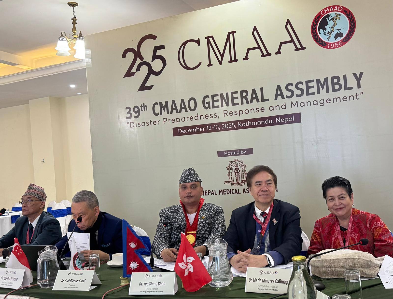 विपद व्यवस्थापन सुदृढीकरणमा जोड दिँदै सिमाओको १३ बुँदे काठमाडौं घोषणापत्र जारी