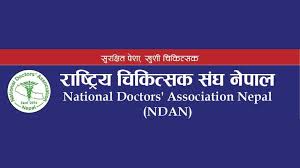 विशेष कार्यविधि बनाएर राप्ती स्वास्थ्य विज्ञान प्रतिष्ठानको उपकलुपति नियुक्त गर्न राष्ट्रिय चिकित्सक संघको आग्रह
