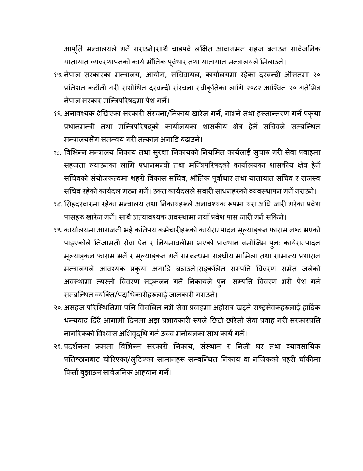 Secretary_meeting_5_31_final_page-0003-1758040617.jpg