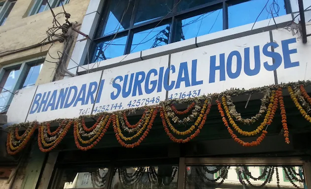 भण्डारी सर्जिकल हाउसलाई २ लाख जरिबाना
