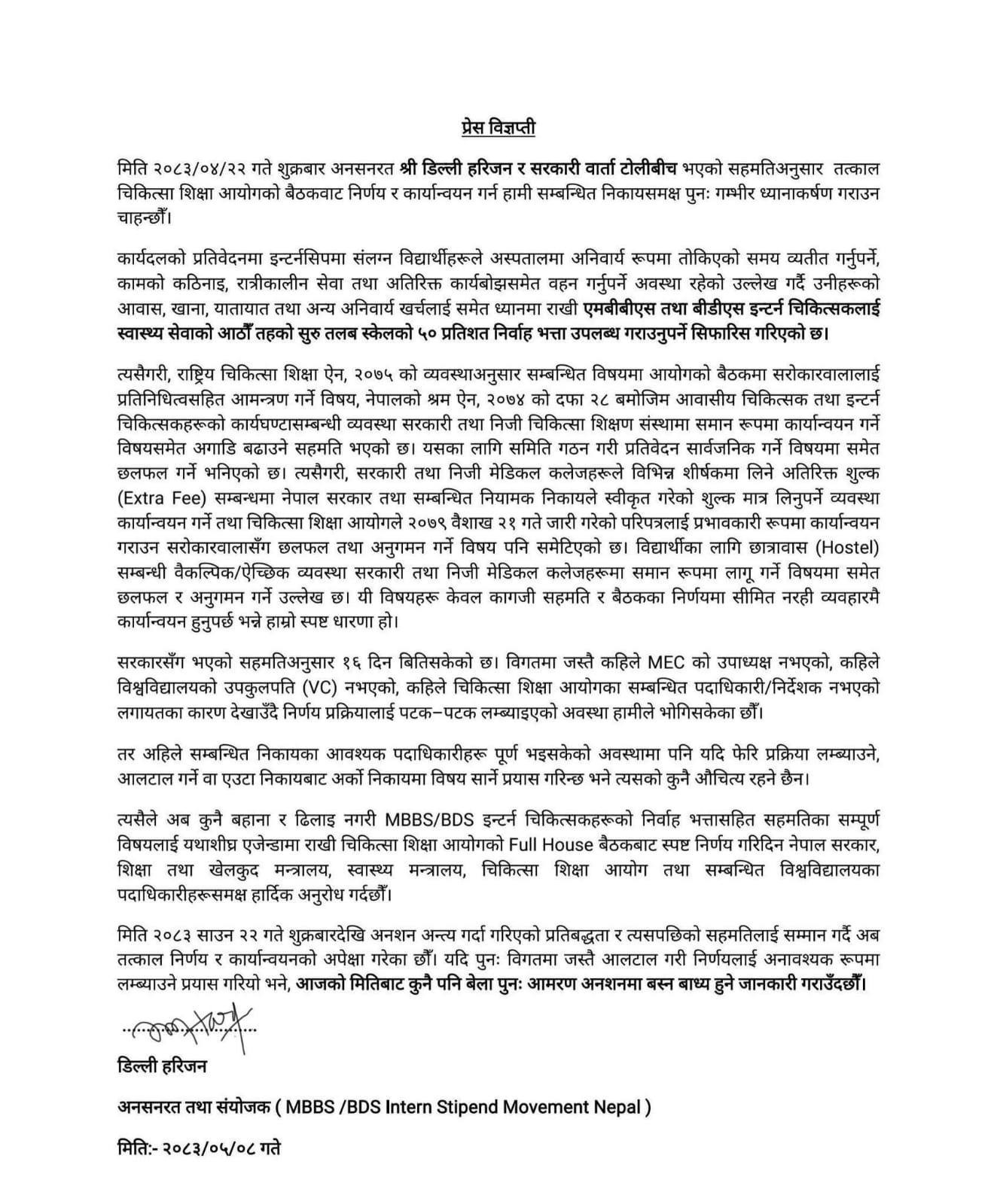 dilli-harijan-1787635982.jpeg