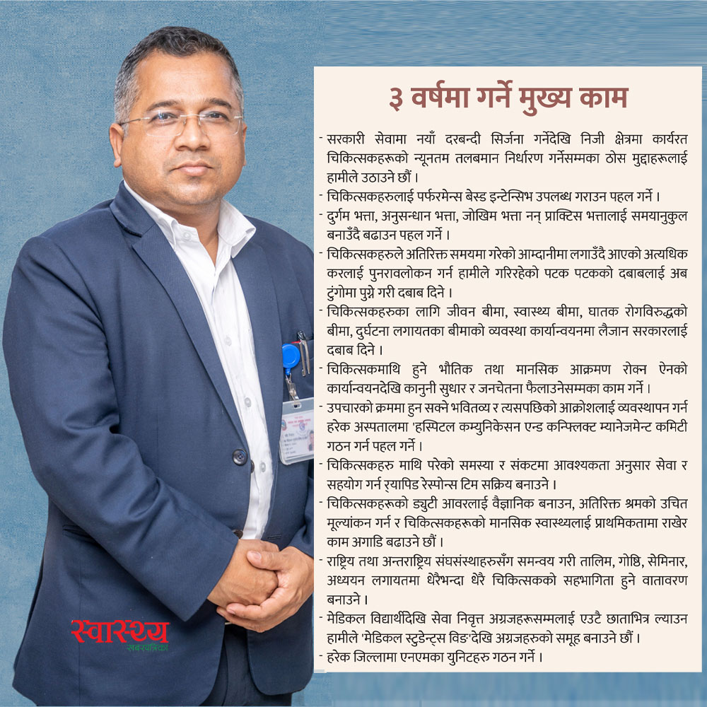 dr_badri3-1780660341.jpg