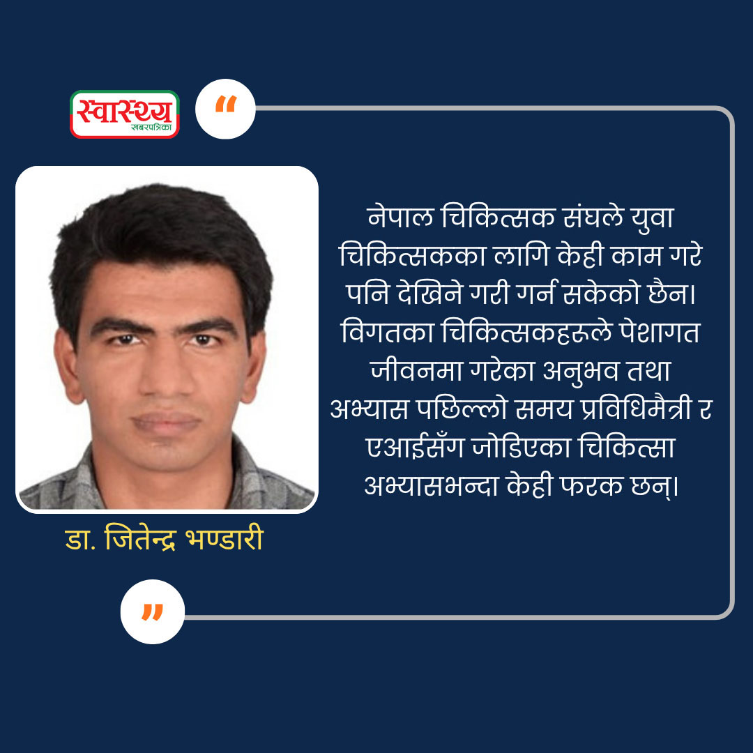 jitendra1-1783940726.jpg