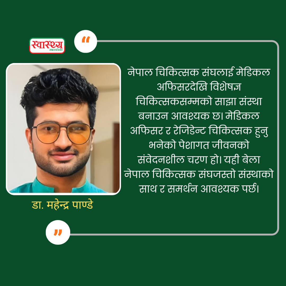 mahendra-1783940977.png