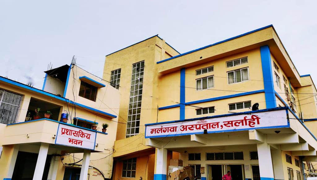 आकस्मिक कक्षमै चिकित्सकमाथि अभद्र व्यवहार, मलंगवा अस्पतालमा आकस्मिक बाहेक सेवा ठप्प
