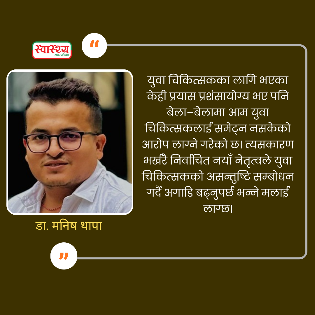 manish-1783940957.png