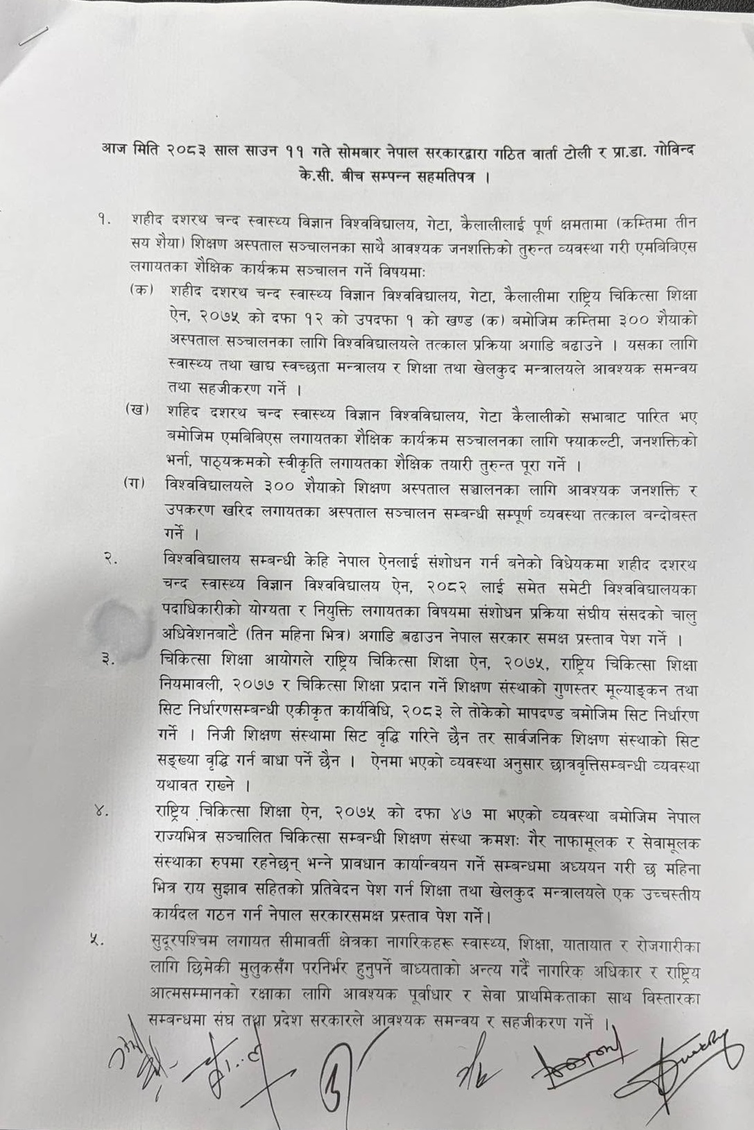 sahamti-1785166281.jpg