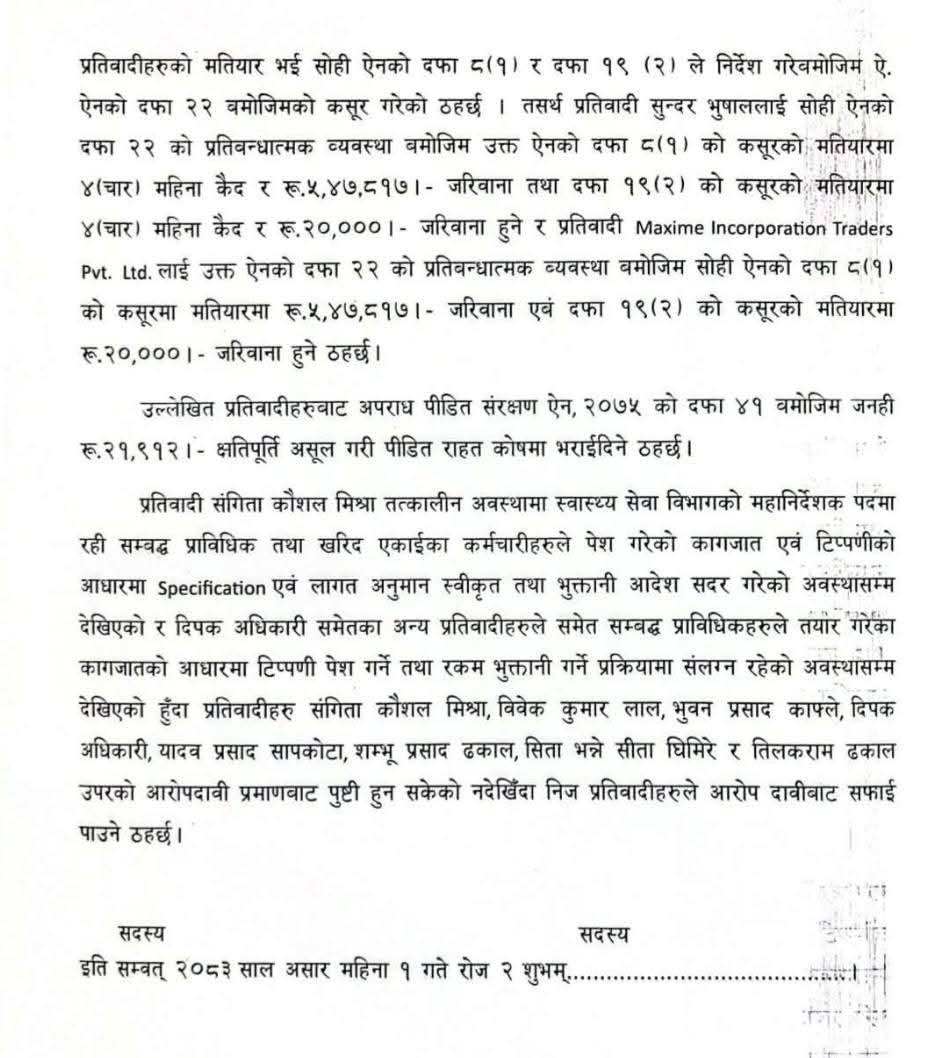 sangita2-1781546393.jpg