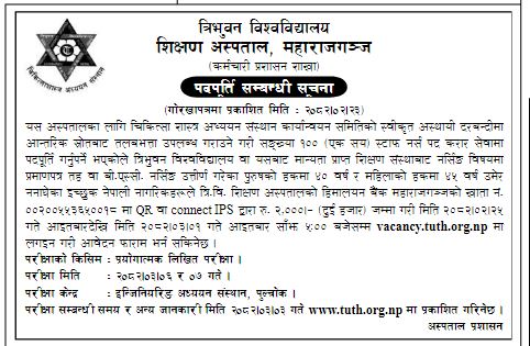 tuth-staff-nurse-notice-1749177340.JPG